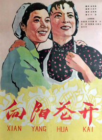 清纯唯美亚洲综合一区